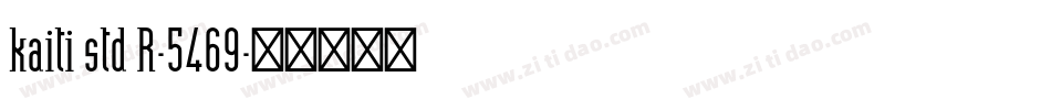 kaiti std R-5469字体转换